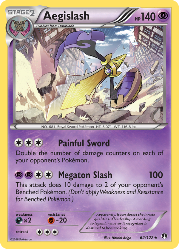 Aegislash (62 122) [XY: BREAKpoint] Supply