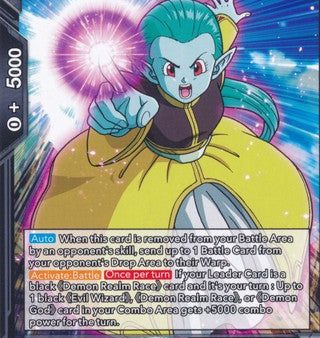 Chain Attack Putine [BT12-143] For Cheap