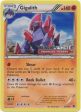 Gigalith (53 98) (Prerelease Promo) [Black & White: Black Star Promos] Online