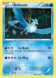 Articuno (27 99) (Blister Exclusive) [Black & White: Next Destinies] Hot on Sale