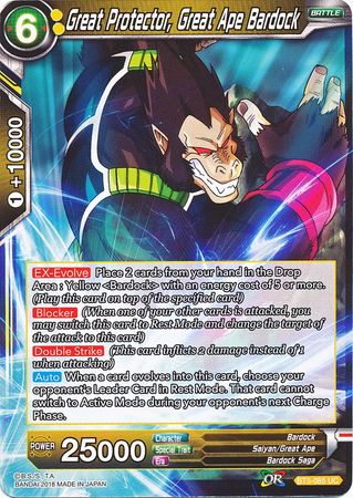 Great Protector, Great Ape Bardock [BT3-085] on Sale