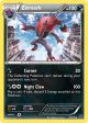 Zoroark (73 146) (Cosmos Holo) (Blister Exclusive) [XY: Base Set] Online now