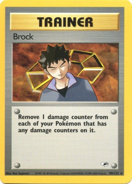 Brock (98 132) [Gym Heroes Unlimited] Supply