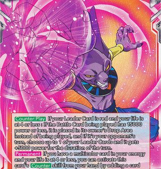 Beerus Ball [BT8-022] For Cheap